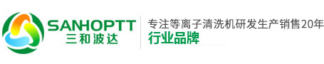 黄瓜视屏无限播放污日本破解版清洗機