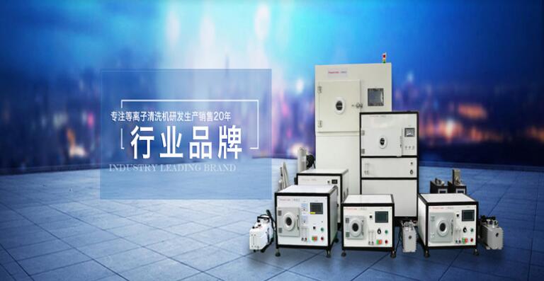 在黄瓜视屏无限播放污日本破解版清洗技術研發方麵：20年行業經驗，多款創新研發產品